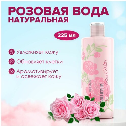 FARMASI / DR.C.TUNA / Натуральная розовая вода, гидролат розы из лепестков розы дамасской, 225 мл.