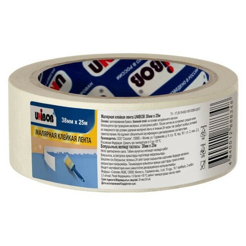 Лента малярная 38ммх25м белая арт55771 599₽
