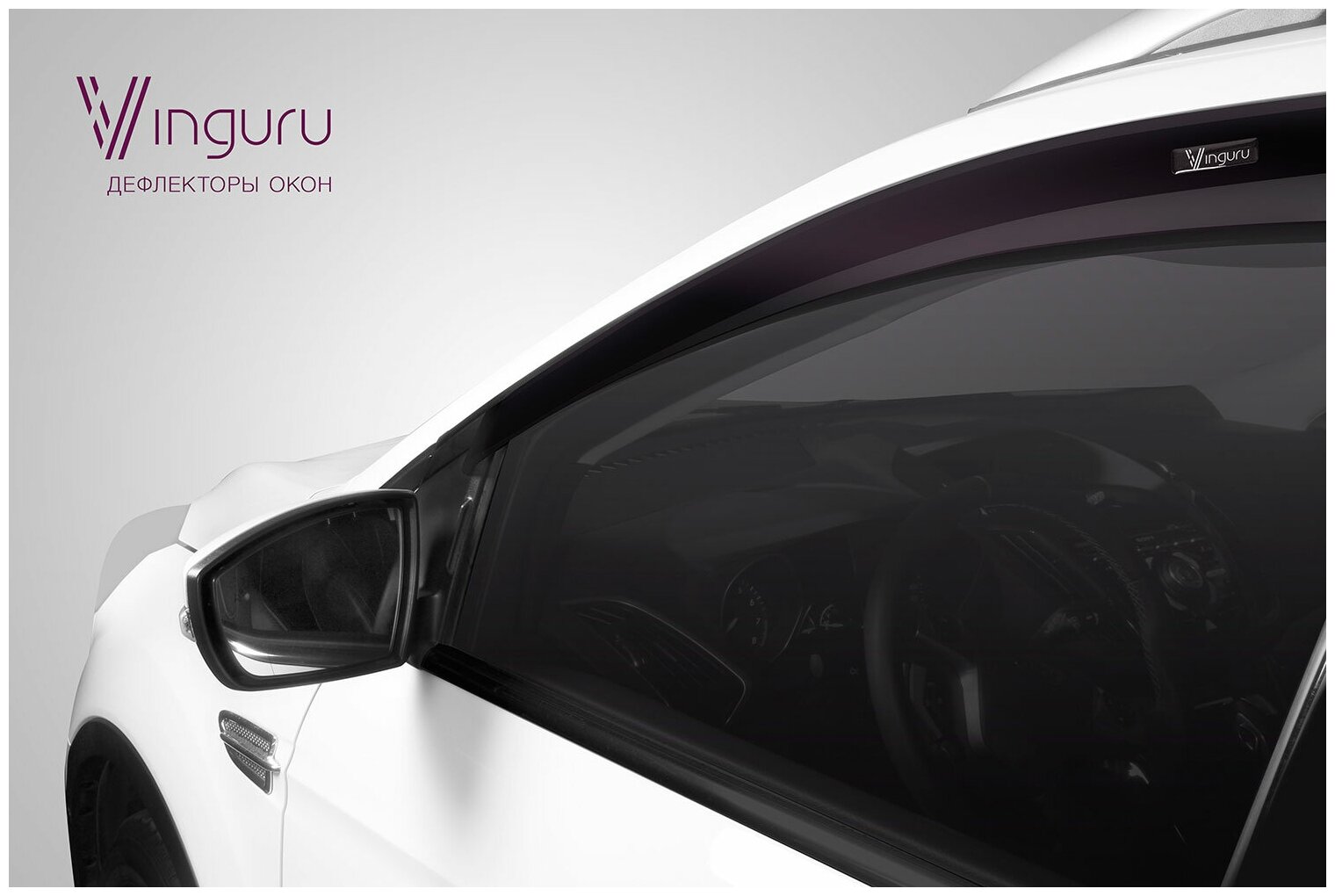 Дефлекторы окон Vinguru LADA Vesta 2015- седан накладные литьевой поликарбонат скотч 4 шт - фото №5