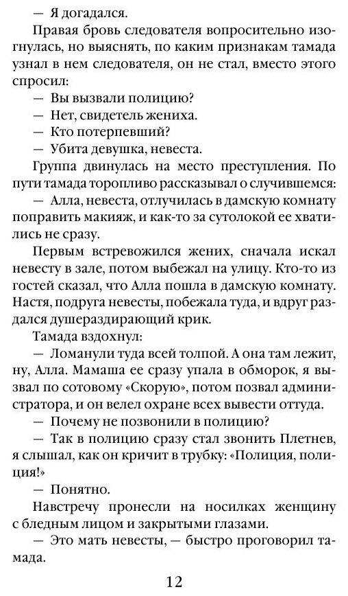 Срезанные цветы (Антонова Наталия Николаевна) - фото №7