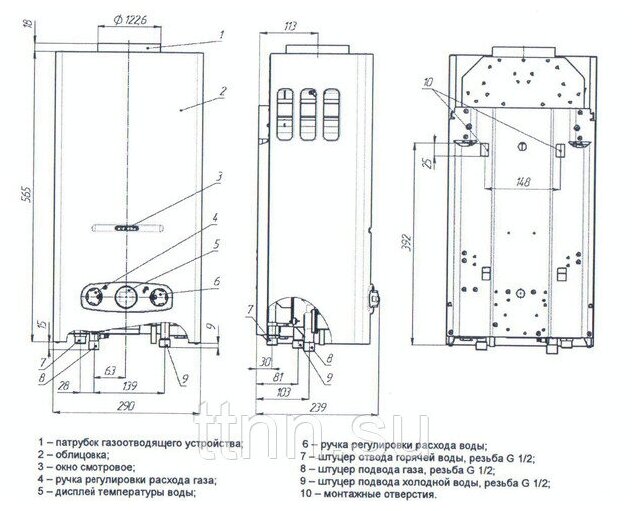 Газовая колонка VilTerm S10 серебро - фотография № 4