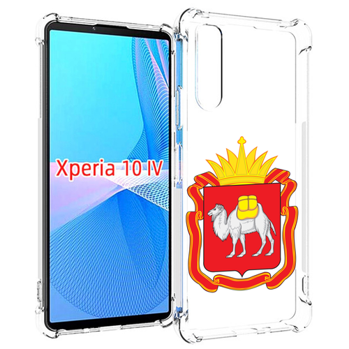 Чехол MyPads герб-челябинская-область для Sony Xperia 10 IV (10-4) задняя-панель-накладка-бампер