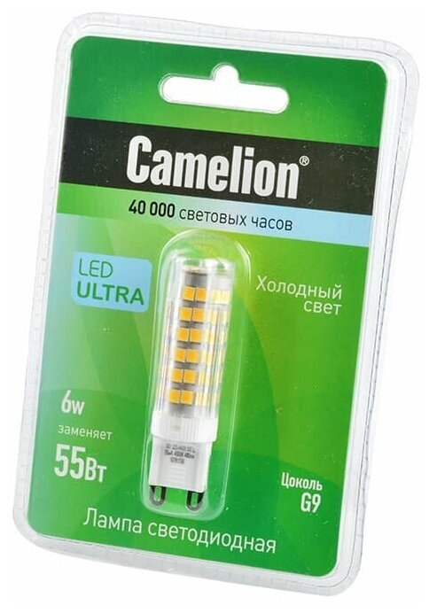Светодиодная лампа Camelion LED6-G9-NF/845/G9 - фотография № 4