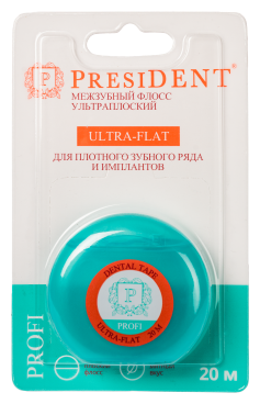 Межзубная нить PresiDENT PROFI Ultra-Flat ультраплоская, 20 м