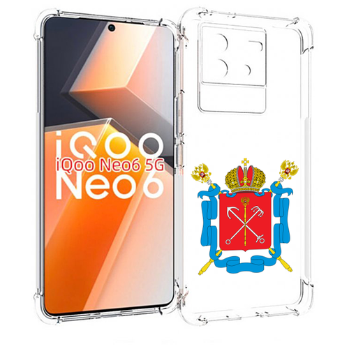 Чехол MyPads герб-санкт-петербург для Vivo iQoo Neo 6 5G задняя-панель-накладка-бампер