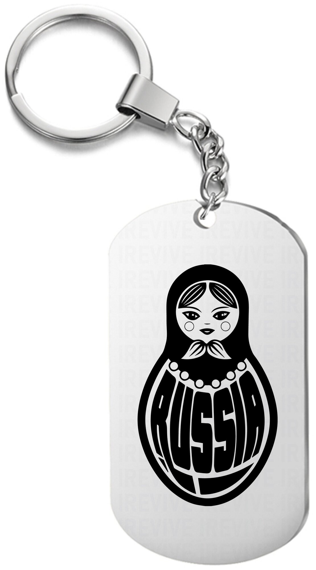 Брелок для ключей «матрёшка россия» с гравировкой подарочный жетон  на сумку на ключи  в подарок