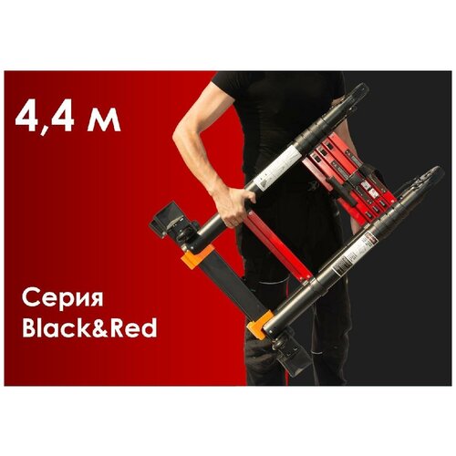 Лестница-стремянка телескопическая WORKY BLACK 2,2м/4,4м 7 ступеней