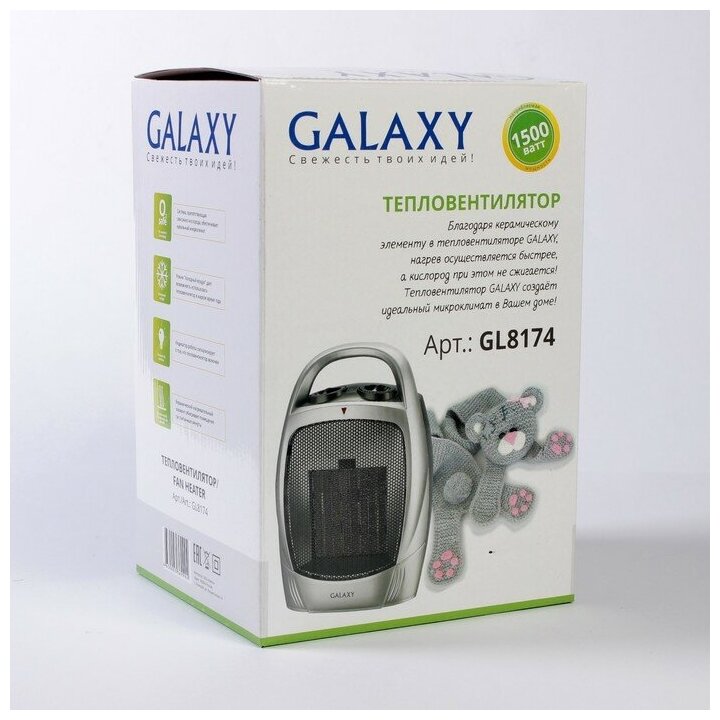 Galaxy Тепловентилятор Galaxy GL 8174, 1500 Вт, керамика, вентиляция без нагрева, серый - фотография № 14