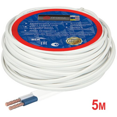 Силовой кабель МБ Провод шввпбм 2 x 0,5 мм², 5 м