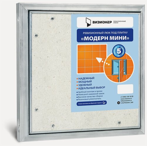 Изображение товара Люк под плитку Модерн Мини 400х400 нажимной