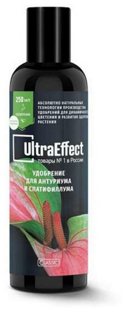 UltraEffect Удобрение жидкое UltraEffect для антуриума и спатифиллума, 250 мл - фотография № 4