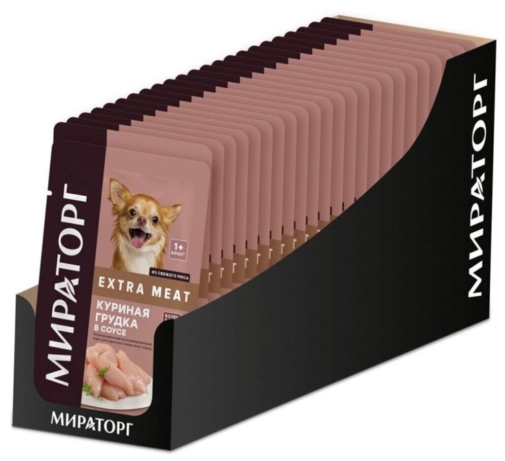 Влажный корм для собак Мираторг Extra Meat с куриной грудкой в соусе при чувствительном пищеварении 1 уп. х 24 шт. х 85 г