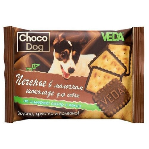 Веда Choco Dog Печенье в молочном шоколаде для собак | Choco Dog, 0,03 кг, 34325 веда шампунь для короткошерстных собак 0 22 кг 12538