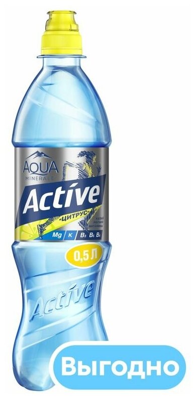 Вода питьевая Aqua Minerale Active Цитрус 0,5л - фотография № 6