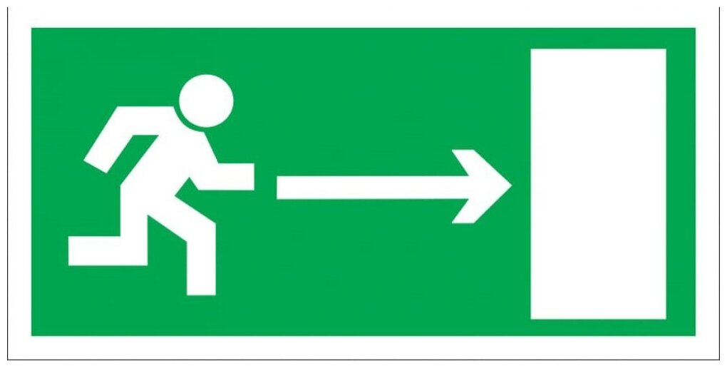 Знаки П/Б Направление к эвакуационному выходу направо (150х300)