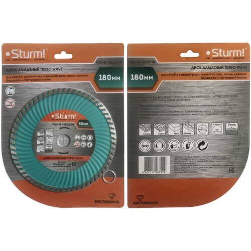 Алмазный диск, сухая/влажная резка Turbo Wave 180мм, Sturm! 9020-04-180x22-TW .