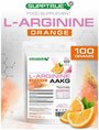 Arginine-Orange-зеленый
