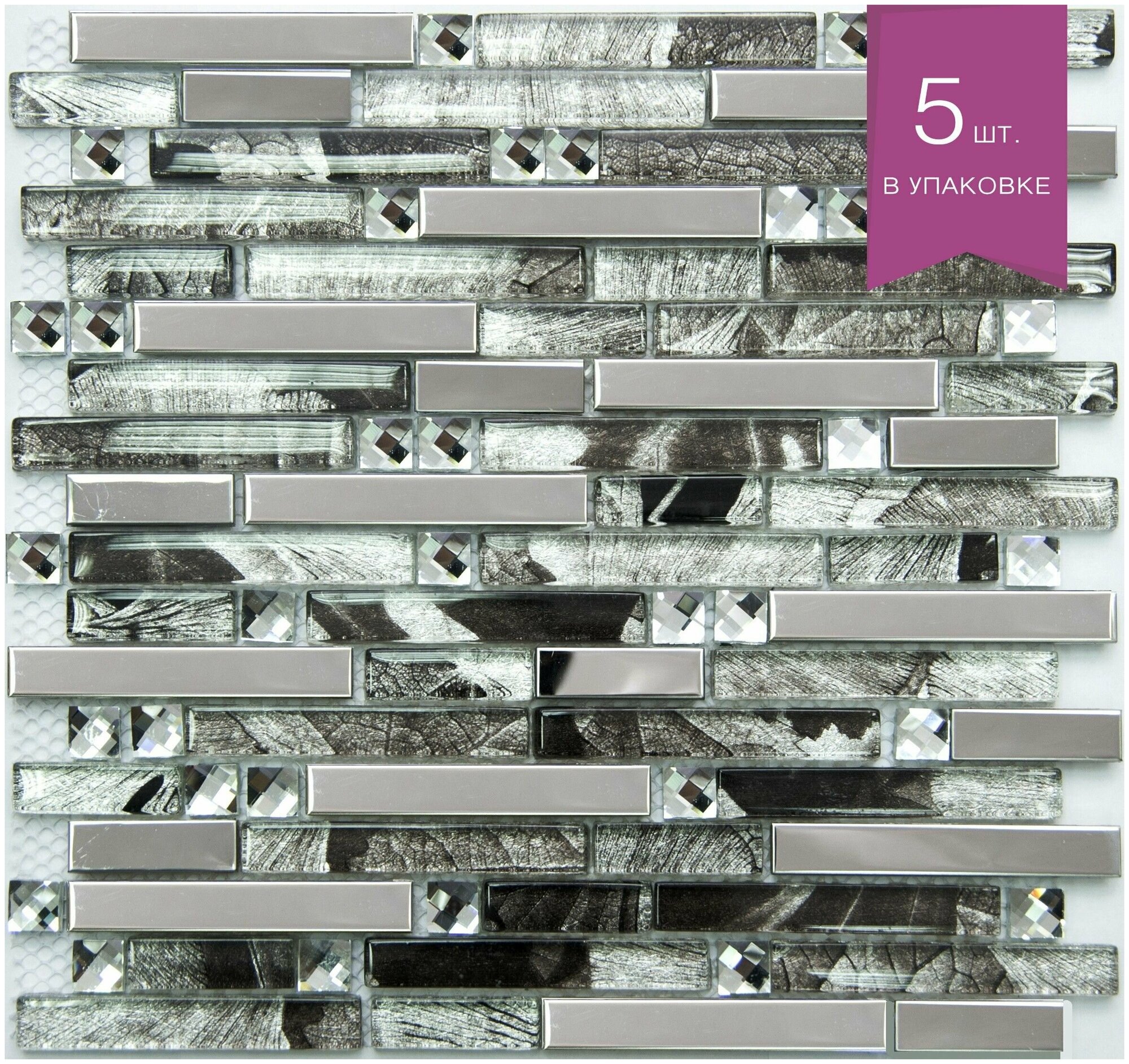 фото Мозаика металлическая NS mosaic MS-623 298х305 чип 15x48+15x98 уп 5 шт