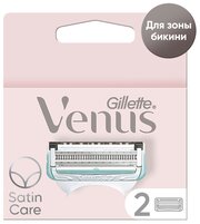 Venus Satin care сменные лезвия, 2 шт., с 2 сменными лезвиями в комплекте