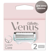 Venus Satin care сменные лезвия, 2 шт., с 2 сменными лезвиями в комплекте