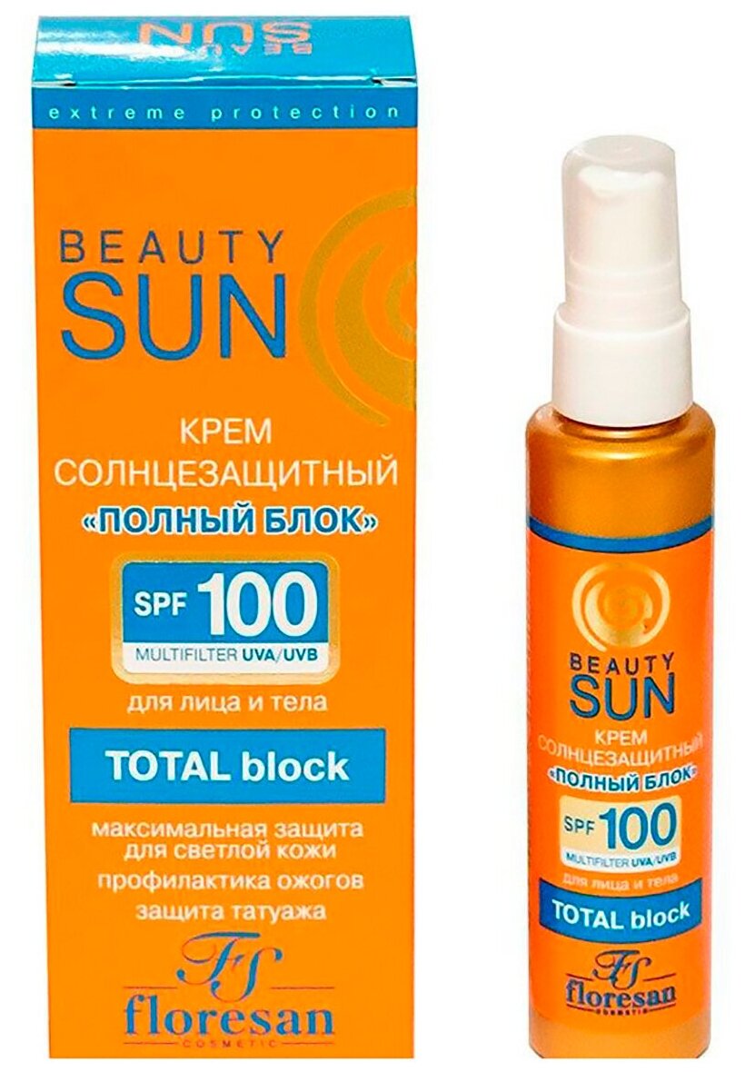 FLORESAN Крем солнцезащитный Полный блок SPF100, BeautySun, 75 мл, FLORESAN