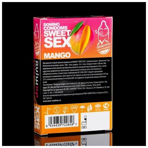 Презервативы Domino sweet sex mango,3 шт.