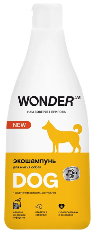 WonderLab Экошампунь для Мытья Собак 0,55 л - фотография № 13
