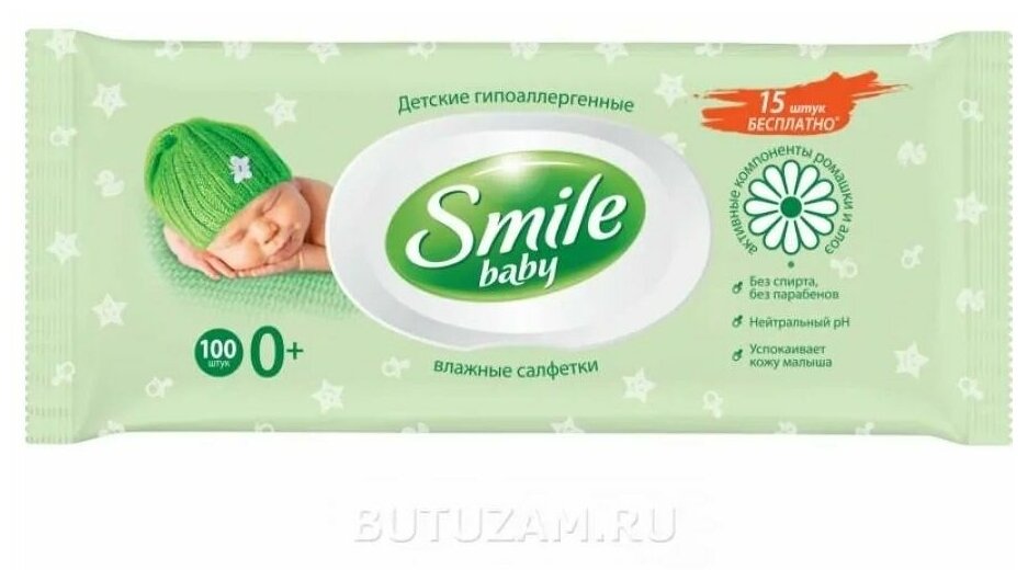 Влажные салфетки Smile Baby для новорожденных, 72 шт. - фото №2