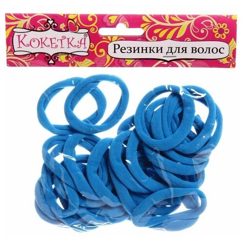 Резинки для волос 30шт Кокетка - Яркий Бум, цвет сине-голубой, d-4см