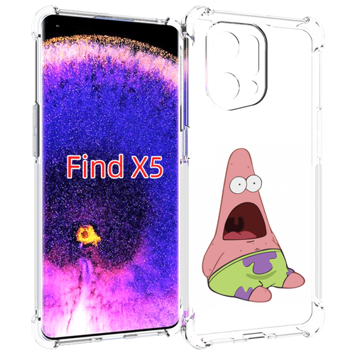 Чехол MyPads патрик-в-шоке детский для Oppo Find X5 задняя-панель-накладка-бампер