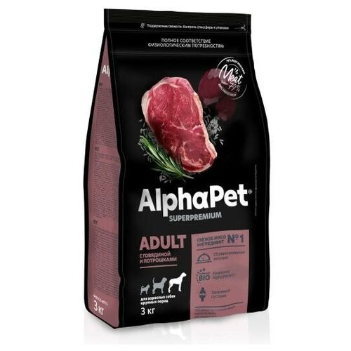 ALPHAPET SUPERPREMIUM Сухой корм для взрослых собак крупных пород с говядиной и потрошками 3 кг, 82991 (2 шт) alphapet superpremium 3 кгсухой корм для взрослых собак мелких пород с чувс пищ с ягн