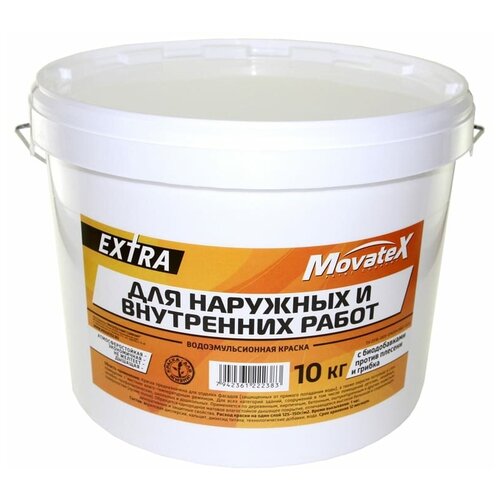 Краска акриловая Movatex EXTRA для наружных и внутренних работ матовая белый 10 кг