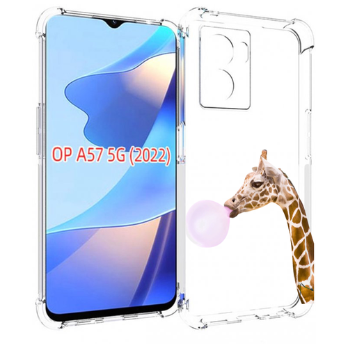 Чехол MyPads жираф-с-жвачкой для OPPO A57 5G(2022) задняя-панель-накладка-бампер