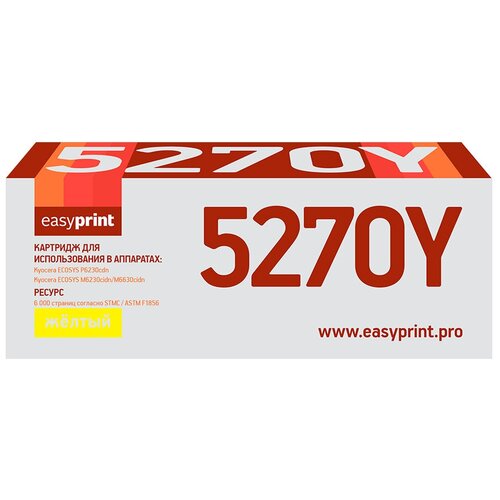 Картридж TK-5270 Yellow для принтера Куасера, Kyocera ECOSYS M6230cdn; M6230cidn; M6630cidn картридж tk 5270 black для принтера куасера kyocera ecosys m 6630 p 6630