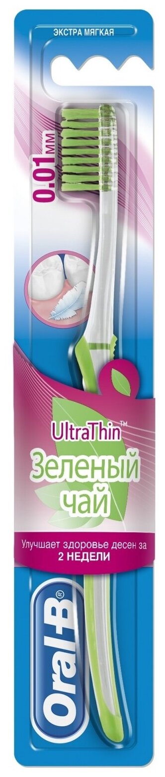 Зубная щетка Oral-B UltraThin, Зеленый чай, экстра мягкая, 1 шт