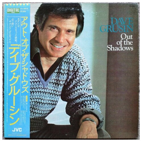 Виниловая пластинка Dave Grusin - Out Of The Shadows (Япония) LP виниловая пластинка ost friends of eddie coyle dave grusin 3700604715788