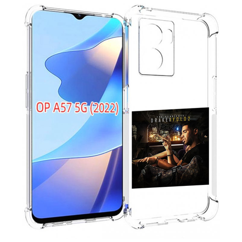 Чехол MyPads Drake - You Only Live Once 2 для OPPO A57 5G(2022) задняя-панель-накладка-бампер