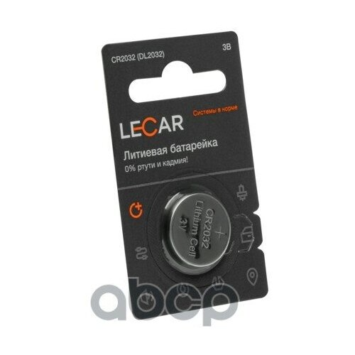 Батарейка литиевая lecar cr2032 3v упаковка 1 шт. lecar000093106