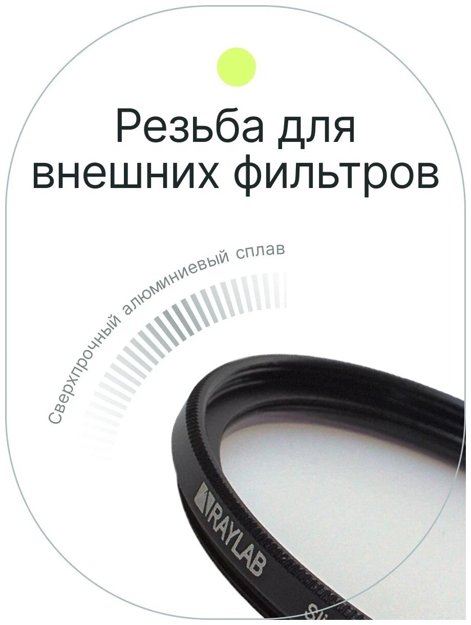 Фильтр защитный ультрафиолетовый RayLab UV Slim 49mm - фото №3
