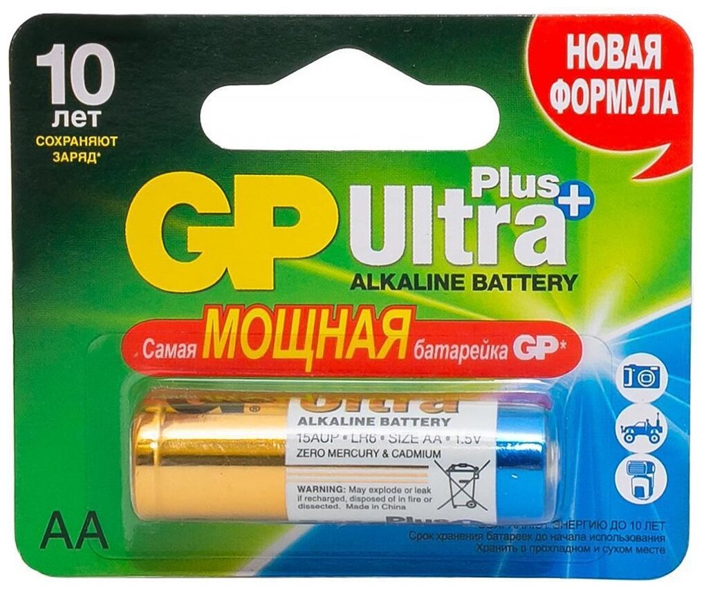 Батарейка алкалиновая GP Ultra Plus, AA, LR6-1BL, 1.5В, блистер, 1 шт.