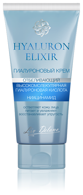 LivDelano Гиалуроновый крем отбеливающий, серия Hyaluron Elixir 50 мл.