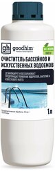 Очиститель бассейнов и искусственных водоемов, GOODHIM 550 ECO без хлора, 1 л. 20441