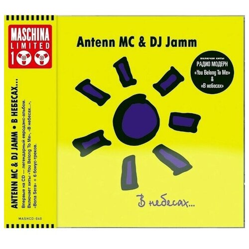 Maschina Records Antenn MC & DJ Jamm / В небесах (Limited Edition)(CD) компакт диски high roller records razor armed and dangerous 35th anniversary edition cd