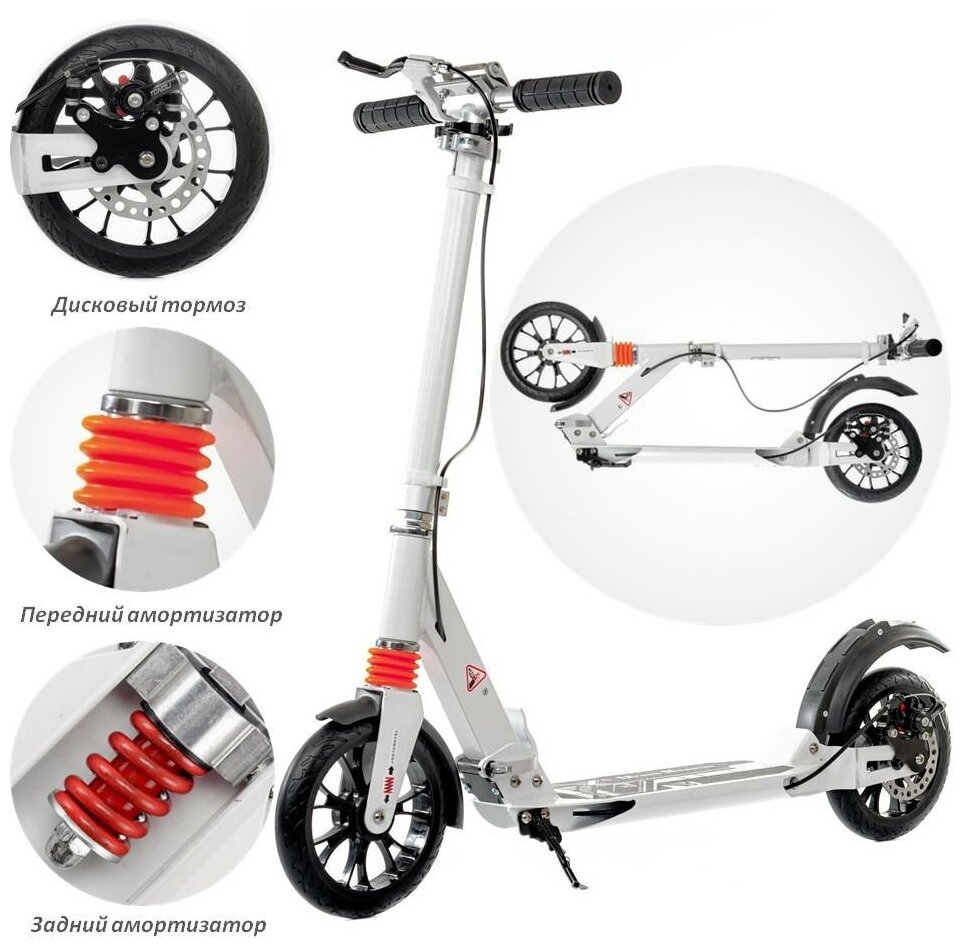фото Городской самокат Scooter Disk Brake 2023 с ручным дисковым тормозом