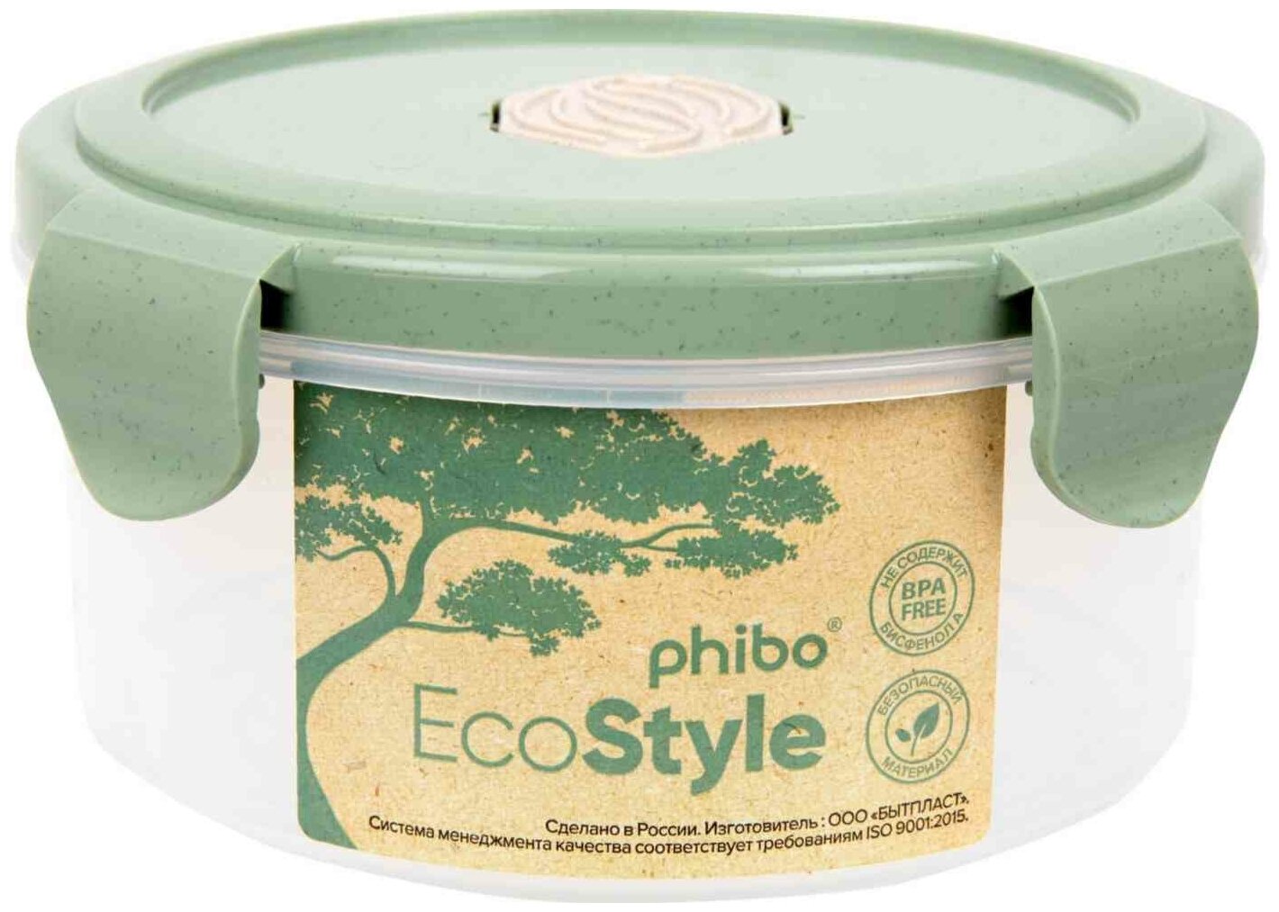 Контейнер для холодильника и микроволновой печи с клапаном "ECO STYLE" 0,55л (Зеленый флэк)