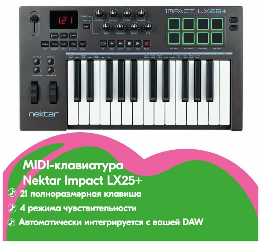 MIDI-клавиатура Nektar Impact LX25+