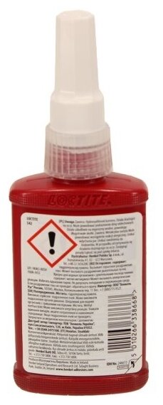 LOCTITE 2068761 Уплотнитель для жестких фланцев LOCTITE 518 50ML - фото №10