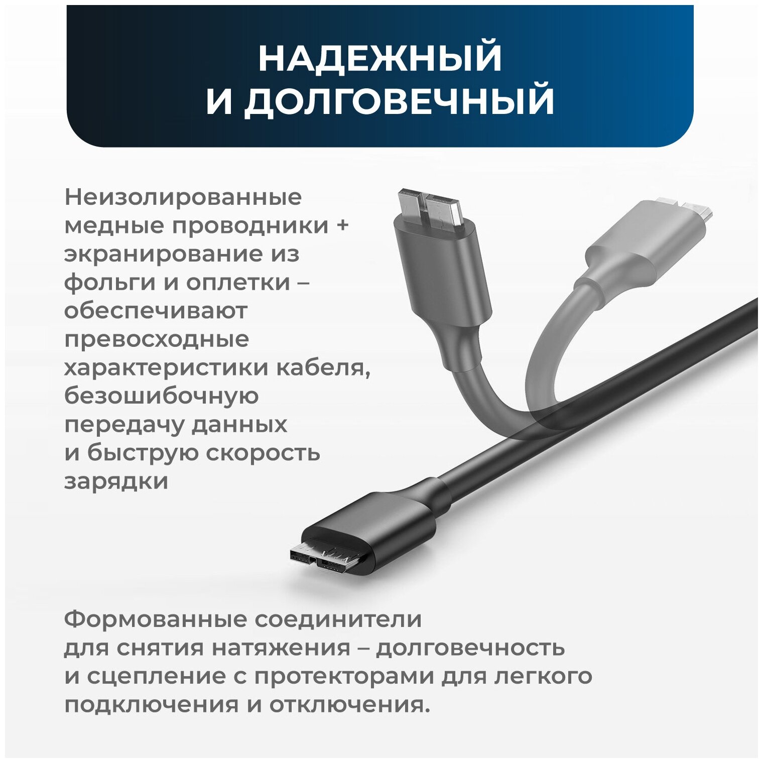 Кабель USB-USB micro B 3.0 Ks-is (KS-465-0.3) 30см