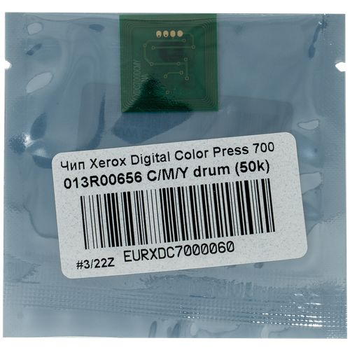 чип драм картриджа булат 108r01148 для xerox phaser 7100 cmy 24000 стр Чип драм-картриджа булат для Xerox DCP 700 (CMY, 50000 стр.)