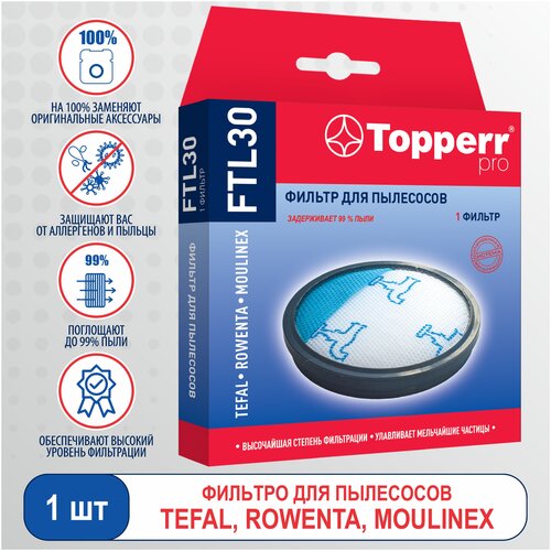 neolux ftf 01 фильтр для пылесосов rowenta tefal moulinex Моторный фильтр Topperr FTL 30 для пылесосов TEFAL, ROWENTA, MOULINEX серий Compact Power Cyclonic